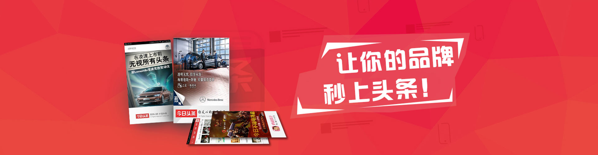 平桥百度竞价广告