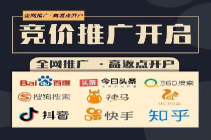 sem托管服务案例：助力企业实现低成本高转化