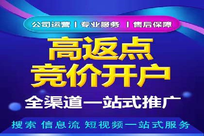 微博信息流用户画像构建方法