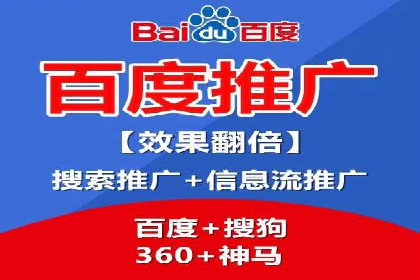 百度推广托管案例：效果营销的秘诀解析