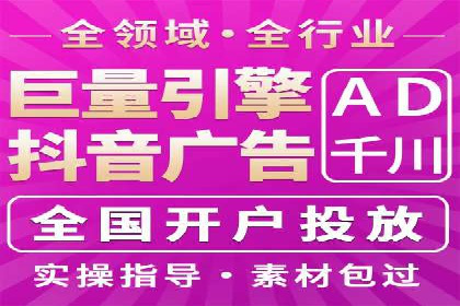 百度竞价代运营公司助力企业打造全网营销矩阵